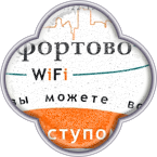 WiFi для Лефортово.нет