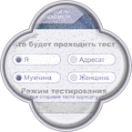 Тест для ВКонтакте экраны оплаты