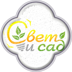 Логотип для интернет-магазина *Свет и Сад*